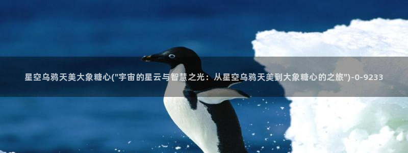 糖心vlog啊啊啊