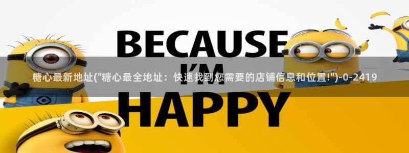 心糖vlog在线观看