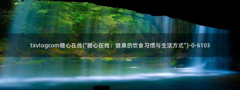 糖心vlog吧