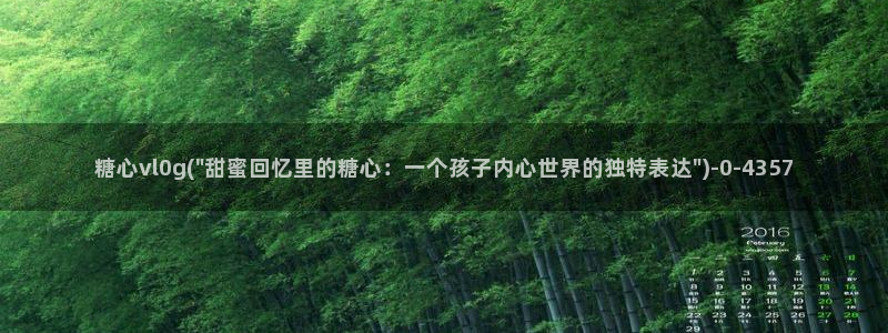 糖心vlog无码