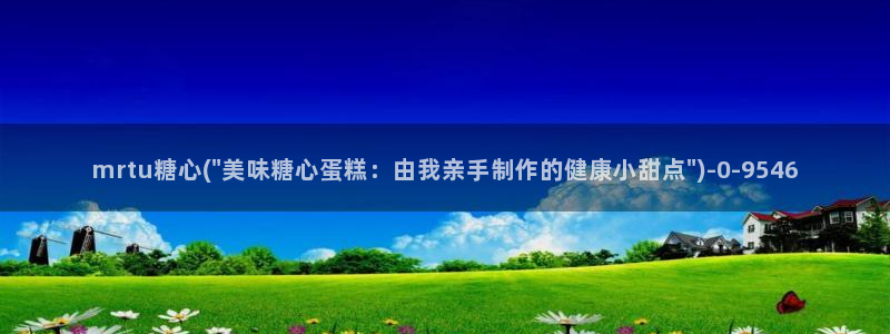 糖心vlog旗下女演员名单