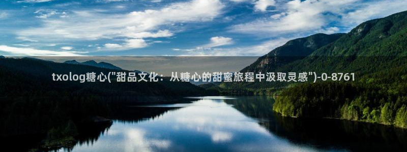 糖心vlog在线观看免费高清完整版