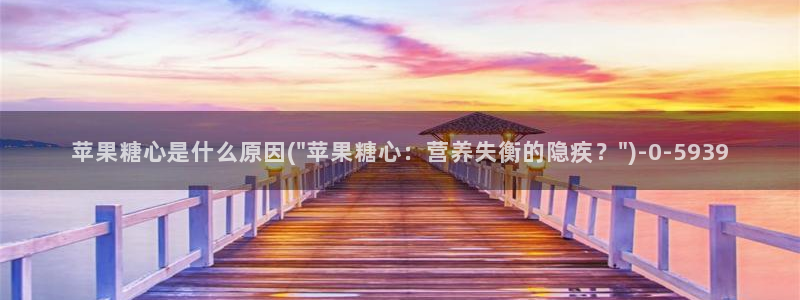 糖心vlog免