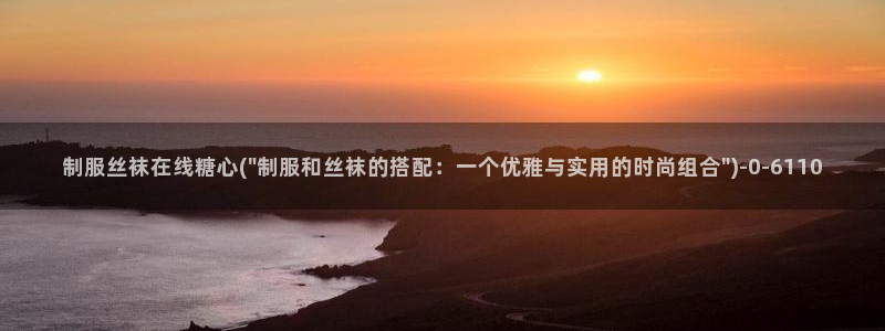 糖心vlog安装