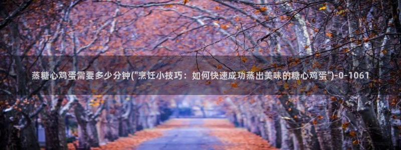 糖心vlog直接看