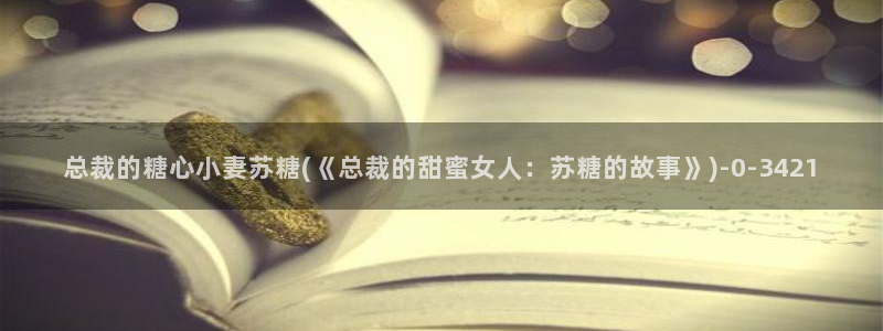 糖心vlog苹果手机下载