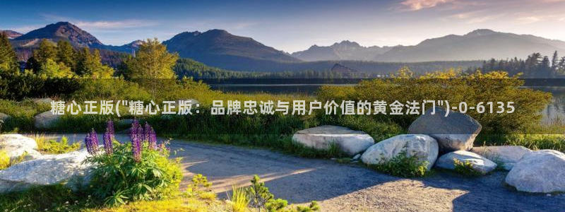 糖心vlog网页版免费观看 度