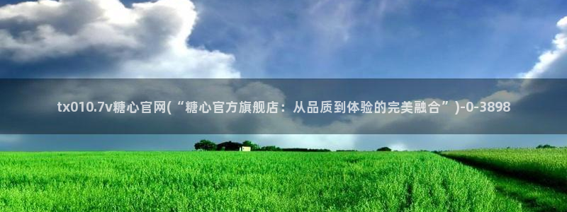 心糖vlog御梦子海边