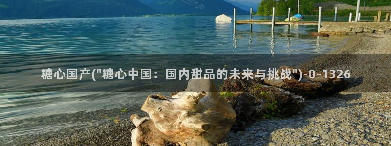 糖心vlog怎么加入