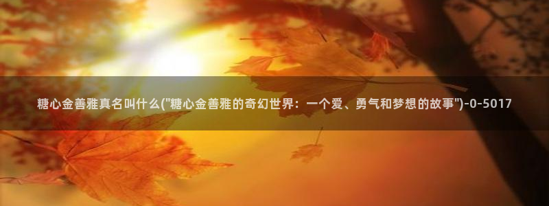 糖心vlog在线网站