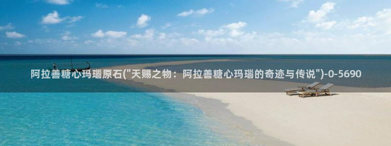 糖心vlog 星辰