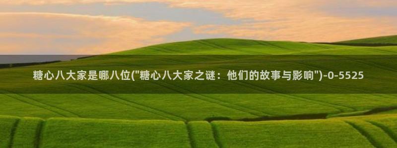 心糖vlog在线免费播放