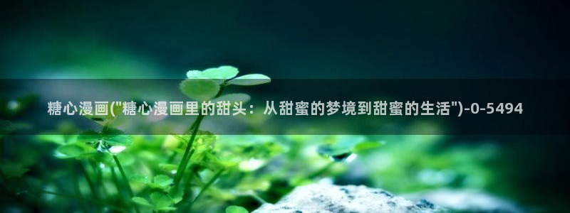 糖心vlog破解免费苹果