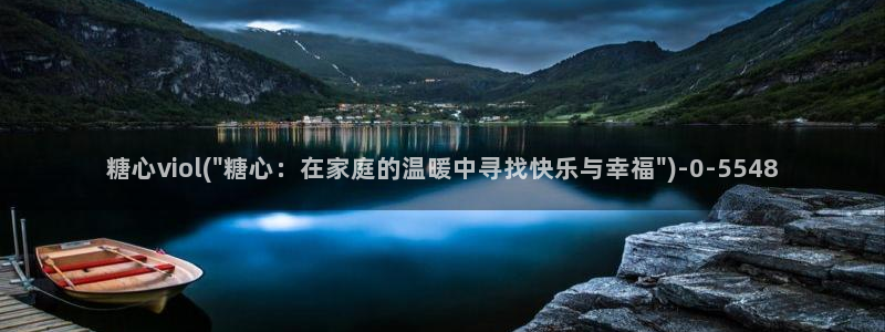 糖心vlog玩偶