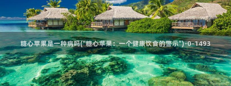 ww糖心vlog