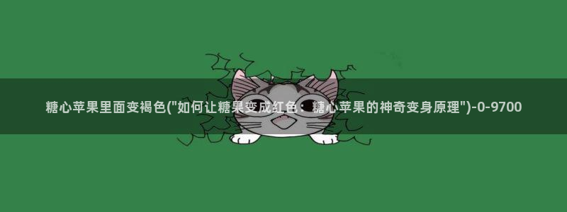糖心vlog黄