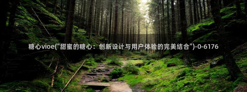 糖心vlog鸡教练