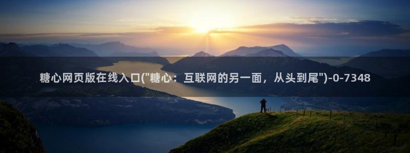糖心vlog榨汁姬